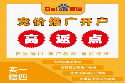 百度竞价托管外包案例：助力中小企业快速崛起