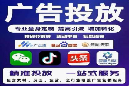信息流推广效果评估：案例对比研究