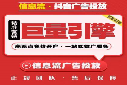 百度竞价广告如何精准触达目标用户群体