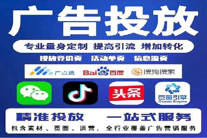 百度SEM在医疗行业中的精准营销案例